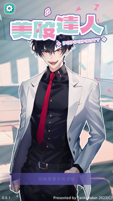 美股达人手游安装包