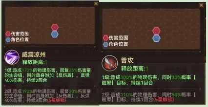 小虾米战三国 下载安装