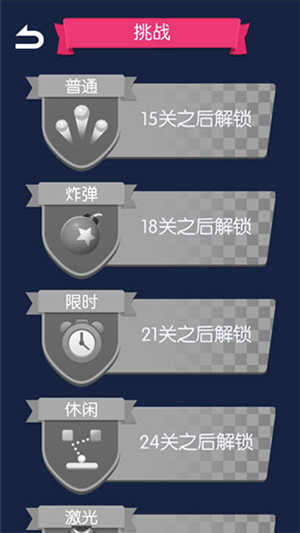 砖块破坏者8888关