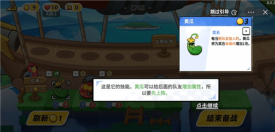 永恒徽章自走棋内购