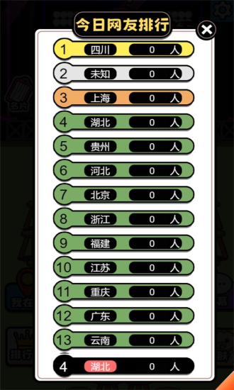 牛了个牛极速版