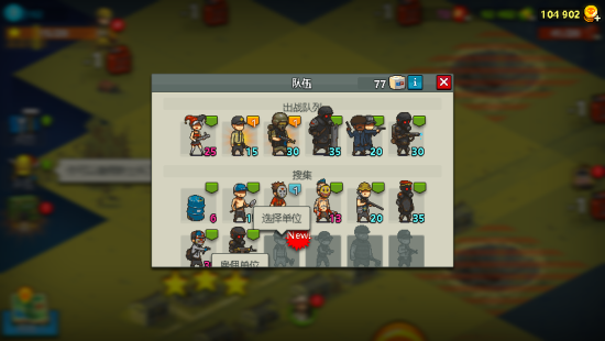 死亡突围僵尸战争4.1.6