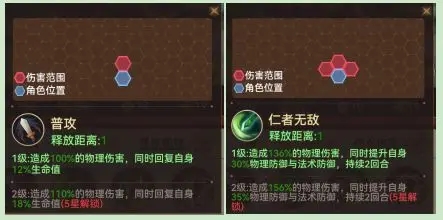 小虾米战三国 下载安装