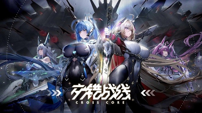 交错战线 2025官方正版