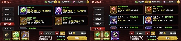 Action对魔忍 国际服官网