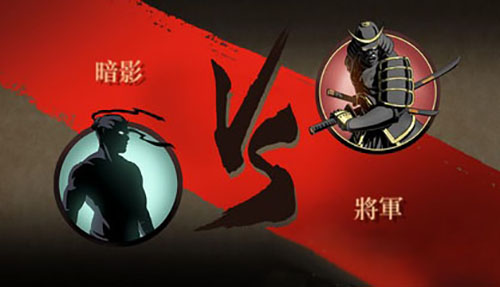 暗影格斗2 中文版无敌版