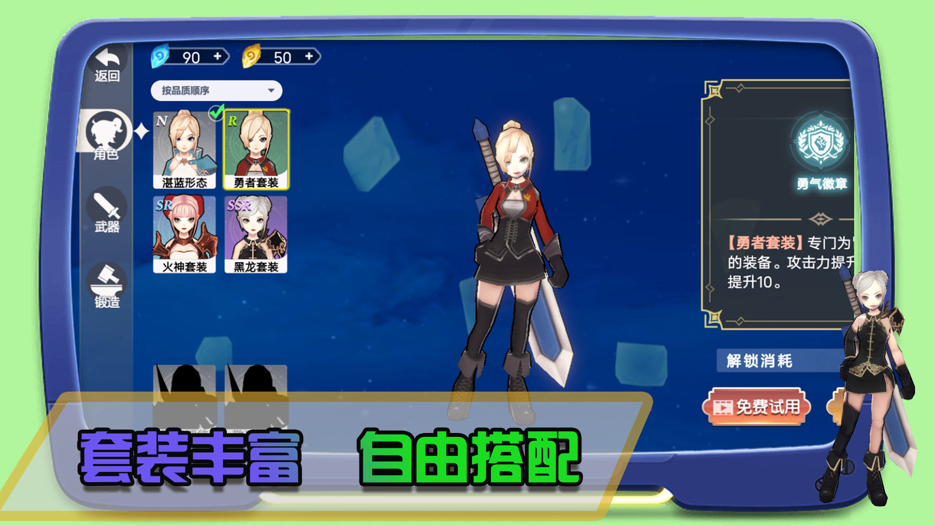 皇家格斗 下载安装