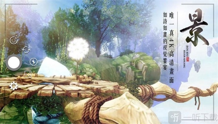 太古神王神女霓裳