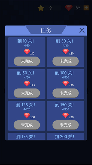 砖块破坏者纯净版