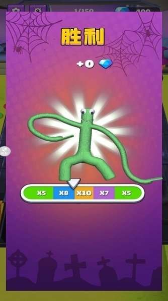 橡皮人格斗冲突