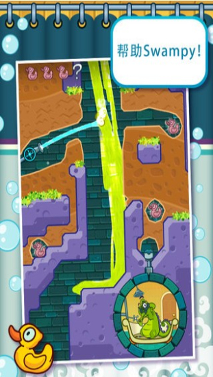 顽皮小鳄鱼爱洗澡