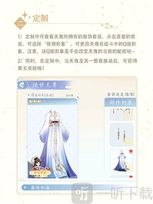 卿云之上公测版