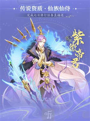 卿云之上公测版