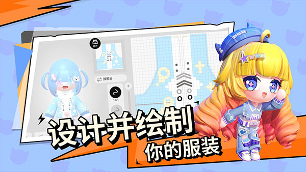 碧优蒂的世界 2025最新版