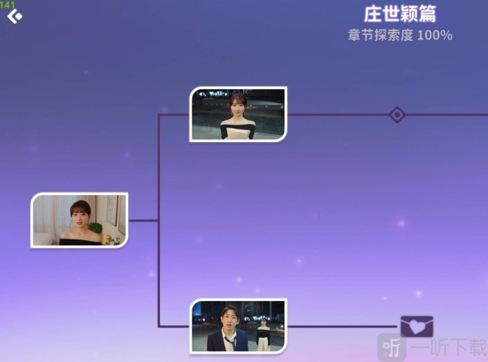 都要小孩子才做选择免费版