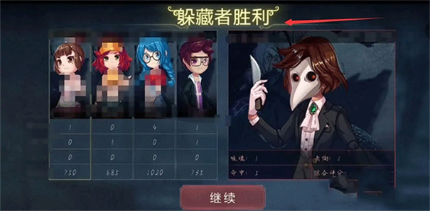 恐怖躲猫猫2无广告版