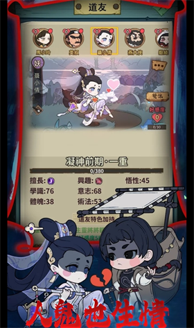 小番茄炒僵尸免广告版