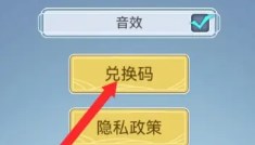 修仙人生模拟器魔改版