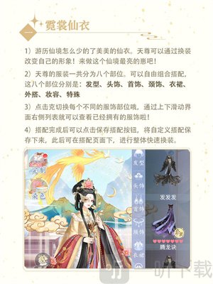 卿云之上公测版