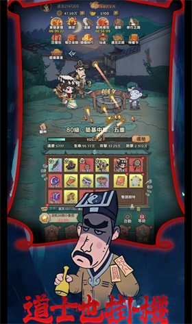 小番茄炒僵尸免广告版