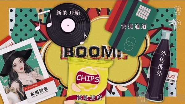 听说我是白月光