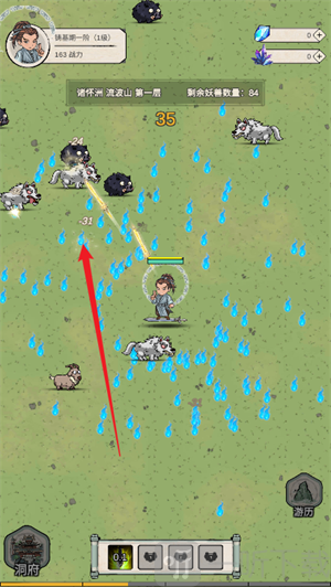 无限流修炼模拟器免广告