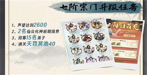 梦回白玉京手游