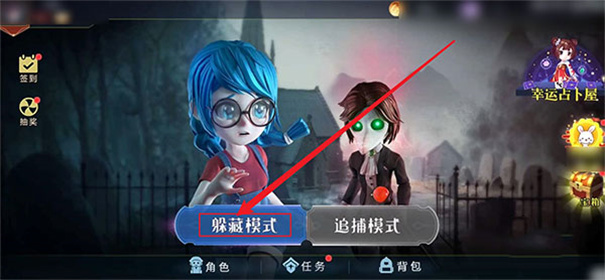 恐怖躲猫猫2无广告版