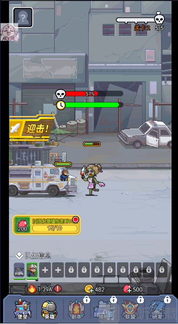 从一辆战车开始