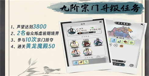 梦回白玉京手游