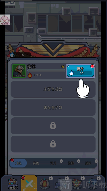 从一辆战车开始