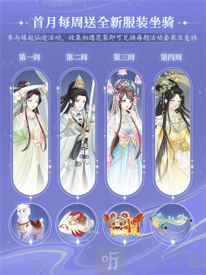 卿云之上公测版