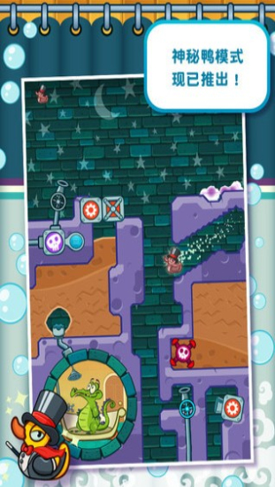 顽皮小鳄鱼爱洗澡