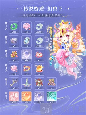 卿云之上公测版