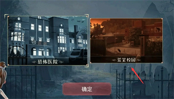 恐怖躲猫猫2无广告版