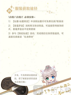 卿云之上公测版