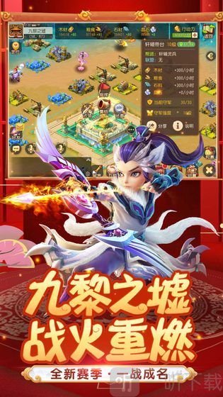 梦幻西游手机版