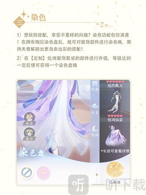 卿云之上公测版