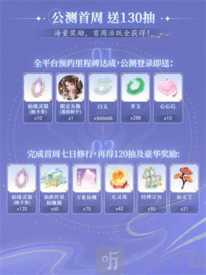 卿云之上公测版