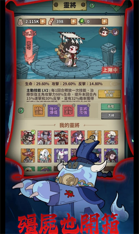 小番茄炒僵尸免广告版