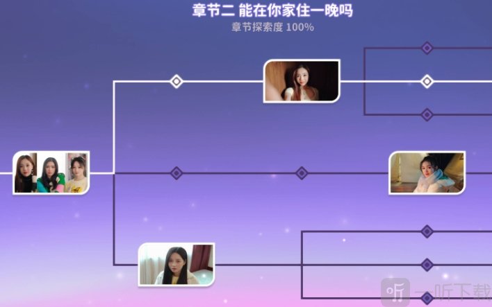 都要小孩子才做选择免费版