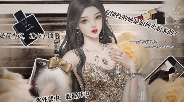 听说我是白月光