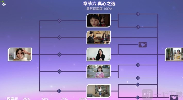 都要小孩子才做选择免费版