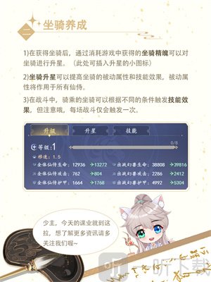 卿云之上公测版