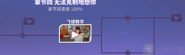 都要小孩子才做选择免费版