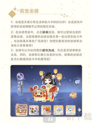 卿云之上公测版