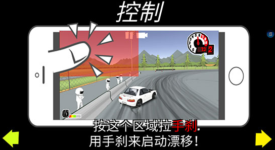 FR传奇 内置MOD菜单最新版