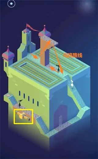 纪念碑谷 免费版