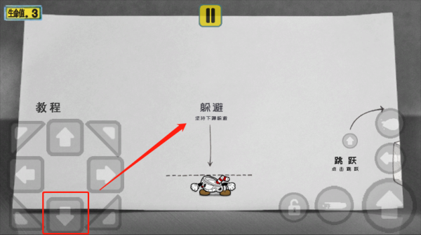 茶杯头大冒险 无敌版手机版