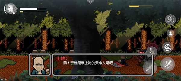 黑神话悟空像素版 手机最新版